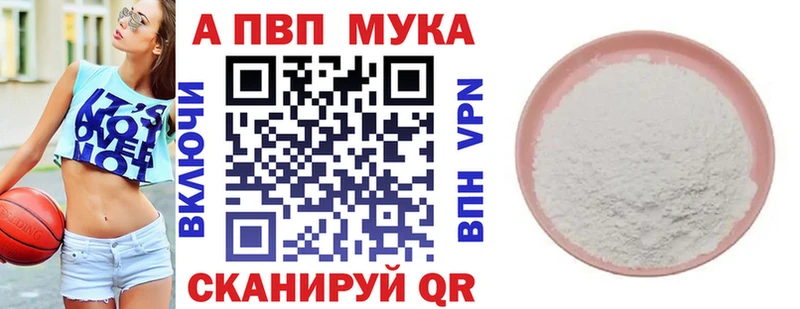 Где найти наркотики Себеж КОКАИН СОЛЬ kraken маркетплейс АМФ Меф мяу мяу Гашиш
