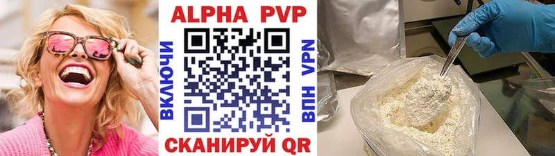 MEGA вход  Себеж  Альфа ПВП кристаллы 