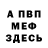 Alpha PVP Соль May JR