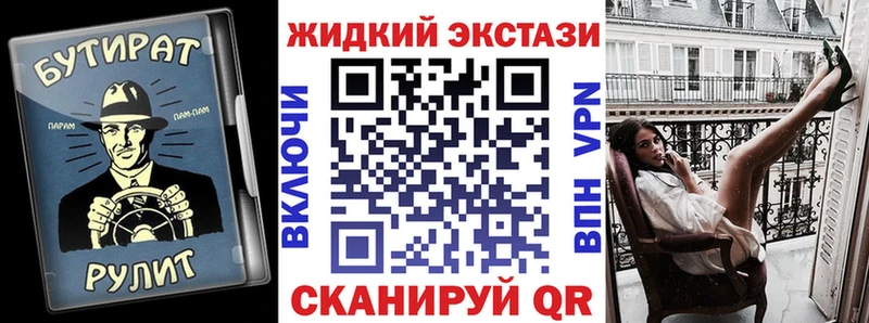 БУТИРАТ буратино нарко площадка Telegram Себеж