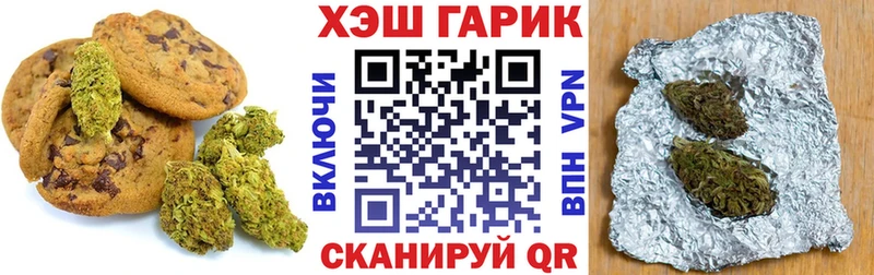 Canna-Cookies марихуана  МЕГА как войти  Себеж  цена  