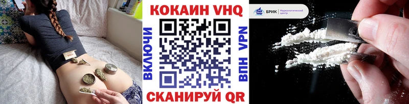 Cocaine 97% Себеж