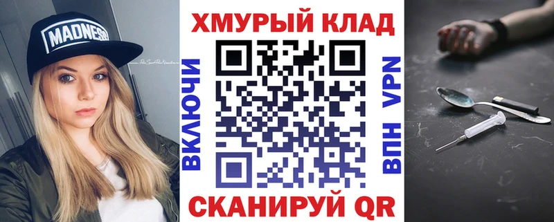 Героин белый  закладка  Себеж 