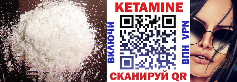 Кетамин VHQ блэк спрут онион Себеж купить закладку