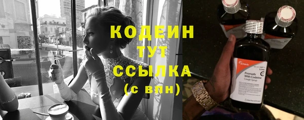 стафф Покров