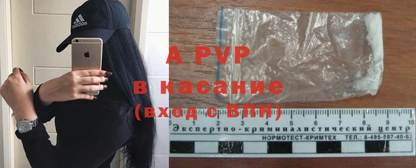 apvp Алексеевка
