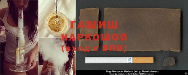 синтетический гашиш Алексин