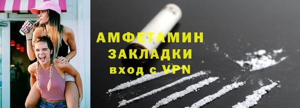 первитин Покачи