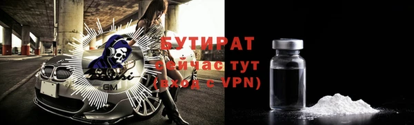 стафф Покров