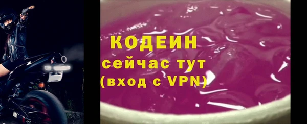 первитин Покачи