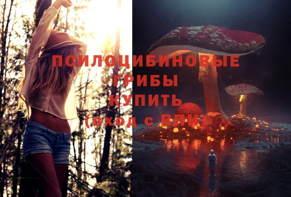 марихуана Покровск