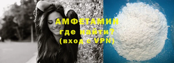 мефедрон VHQ Алзамай