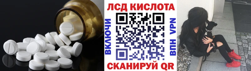 Лсд 25 экстази ecstasy Себеж