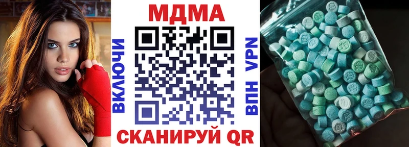 МДМА VHQ  Себеж 