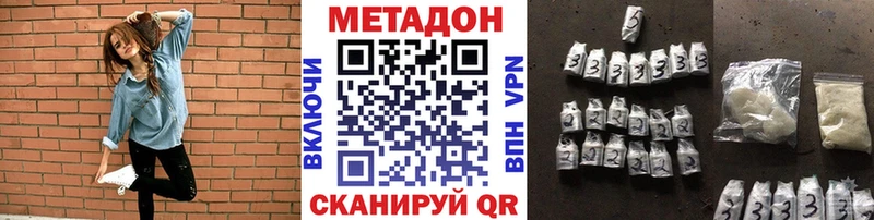 купить Себеж ссылка на мегу ссылки МЕТАДОН VHQ