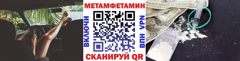 МЕТАМФЕТАМИН витя  Себеж 