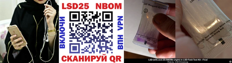 Марки NBOMe 1,5мг  Себеж 