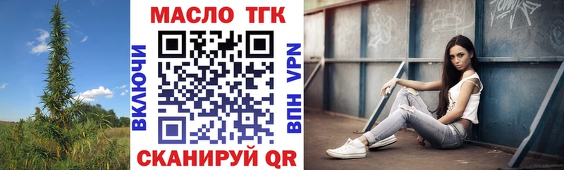 ТГК вейп  Себеж 